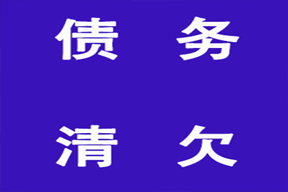 法院判决欠款后如何强制执行财产？